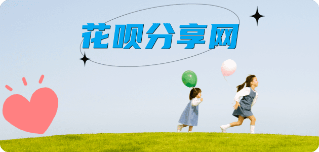 刷信用卡铜仁信用卡接单平台☀️诚信信用卡24小时在线靠谱商家推荐